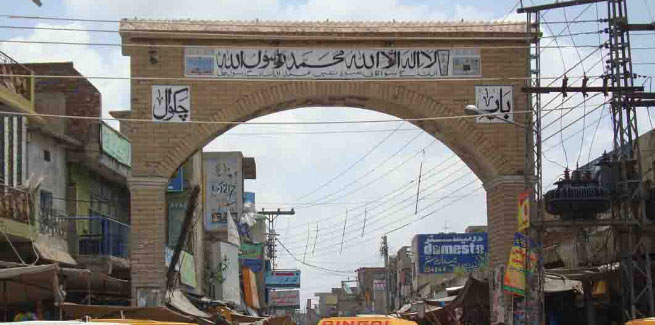 Chakwal